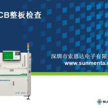 自動化儀表及系統 2019年價格、報價與批發指南