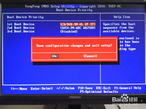 電腦設(shè)備啟動次序解析 從電源到操作系統(tǒng)的完整啟動流程